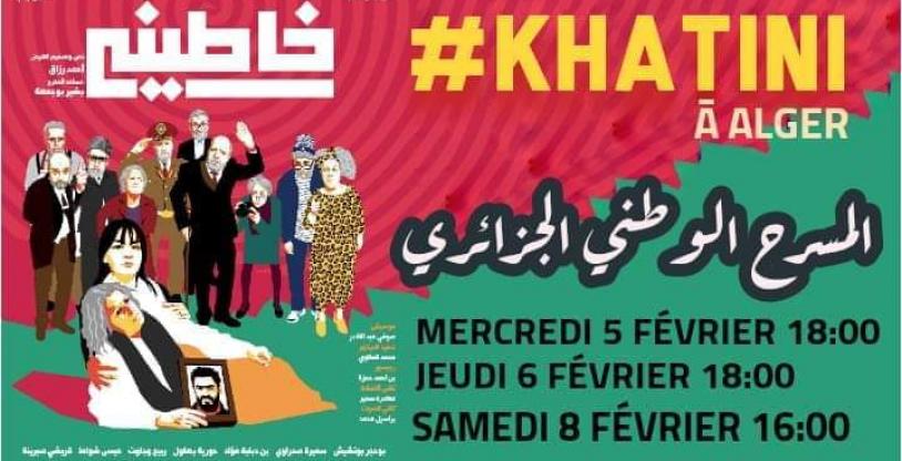 النسخة المصغرة