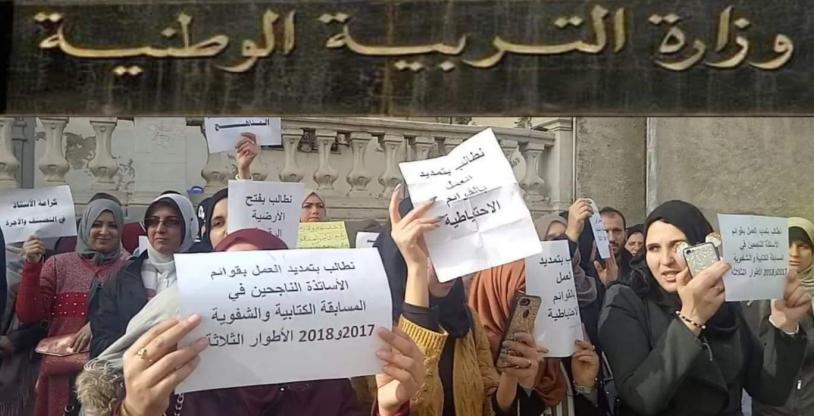 النسخة المصغرة