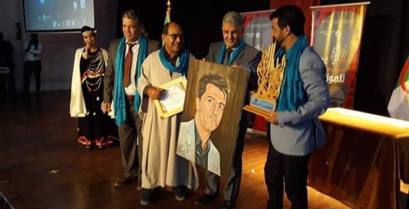 النسخة المصغرة