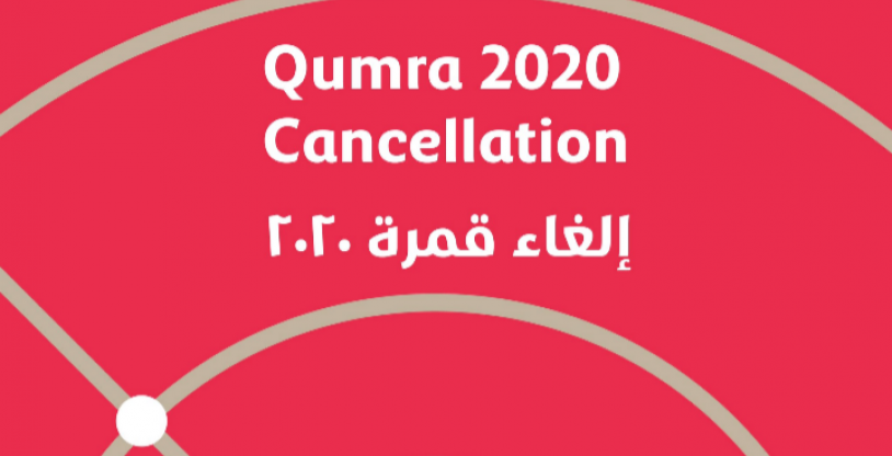 النسخة المصغرة