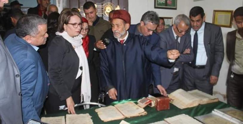 النسخة المصغرة