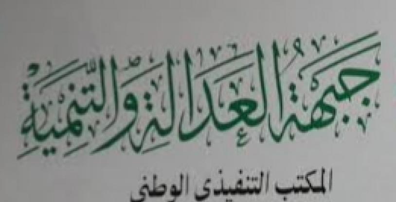 النسخة المصغرة