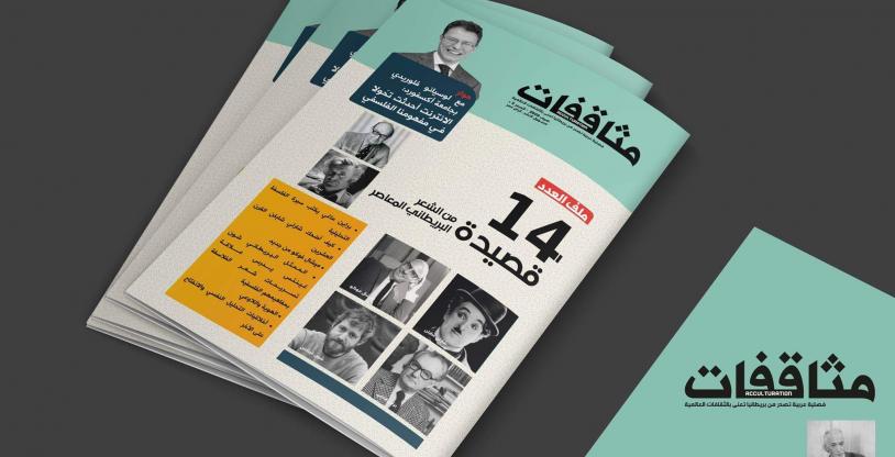 النسخة المصغرة