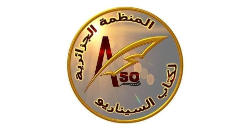 النسخة المصغرة