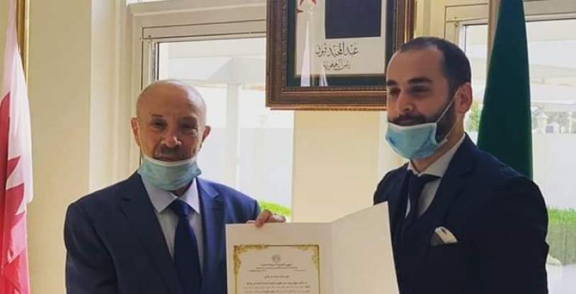 النسخة المصغرة