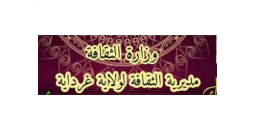 النسخة المصغرة
