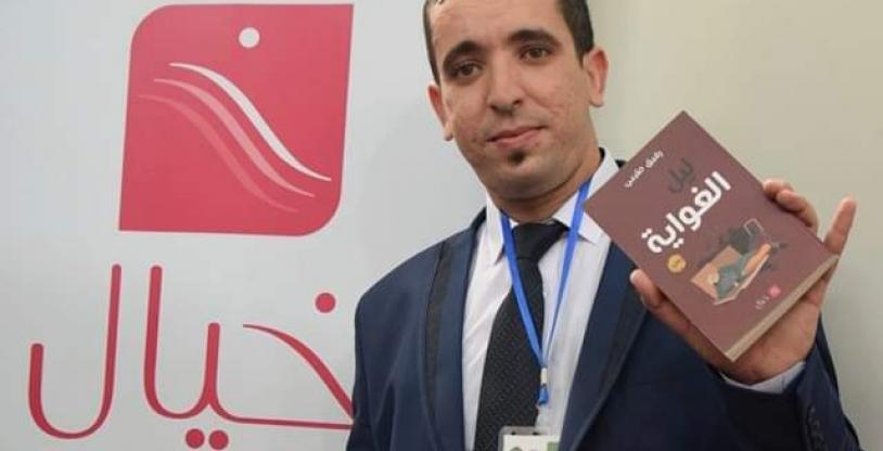 النسخة المصغرة