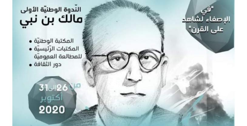 النسخة المصغرة