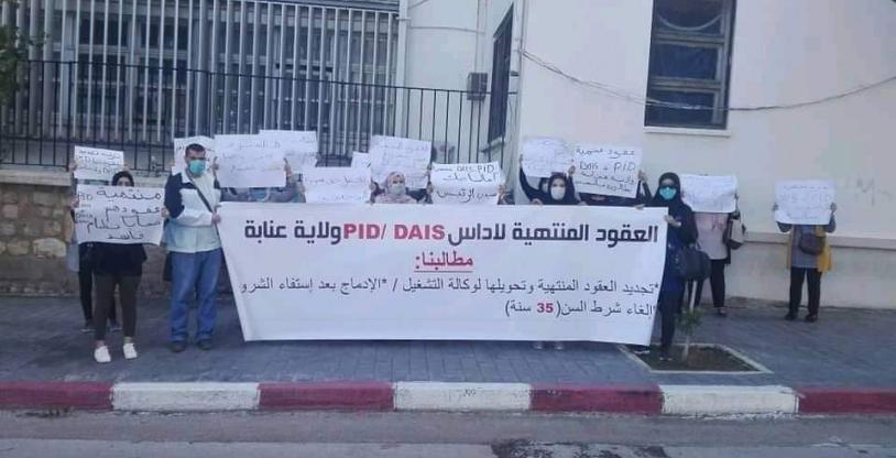 النسخة المصغرة