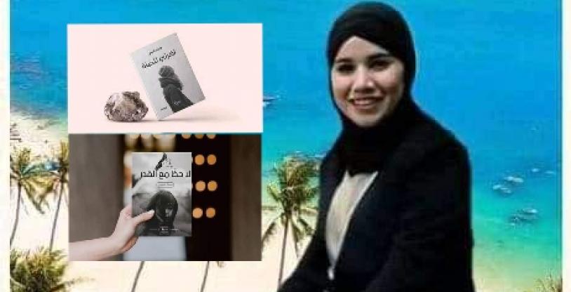 النسخة المصغرة