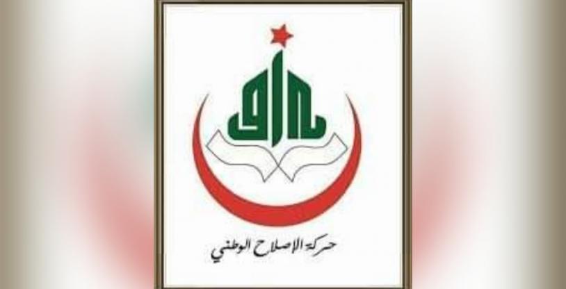 النسخة المصغرة