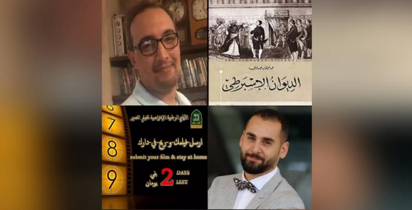 النسخة المصغرة