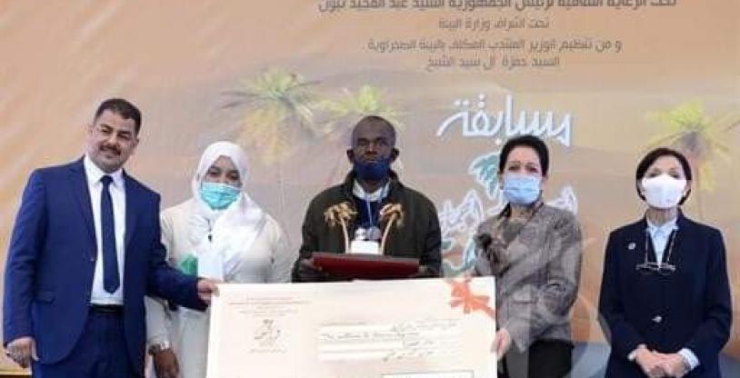 النسخة المصغرة