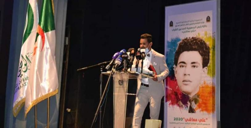 النسخة المصغرة