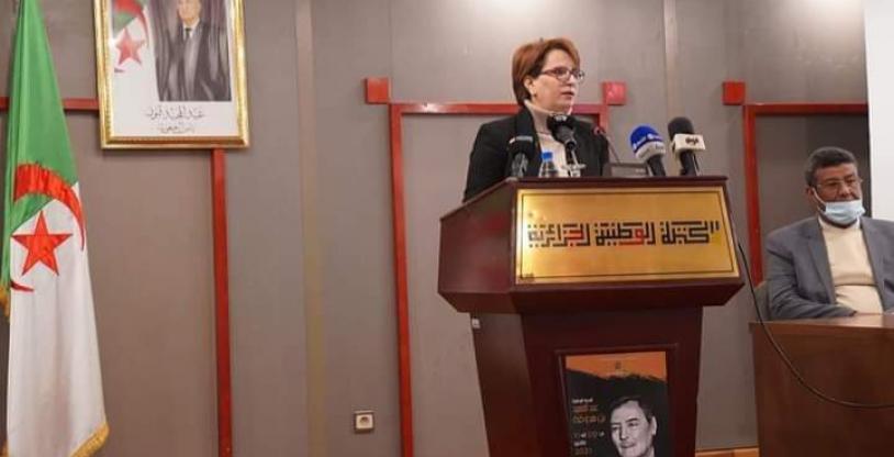 النسخة المصغرة