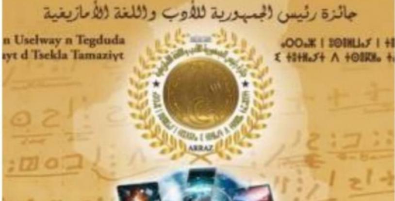 النسخة المصغرة