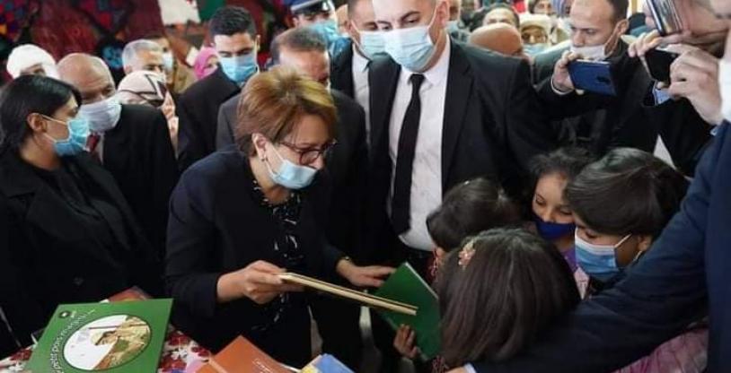 النسخة المصغرة