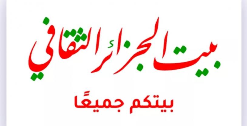 النسخة المصغرة