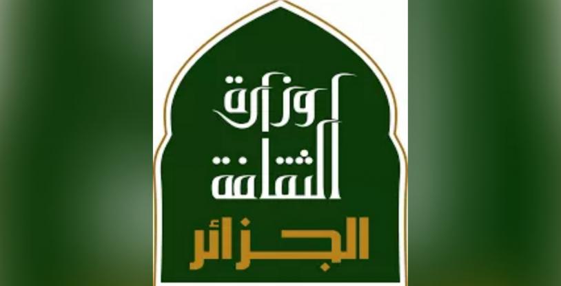 النسخة المصغرة