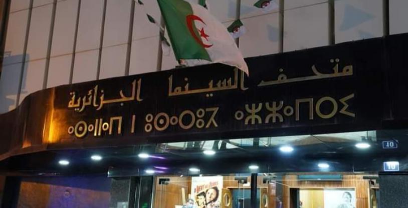 النسخة المصغرة