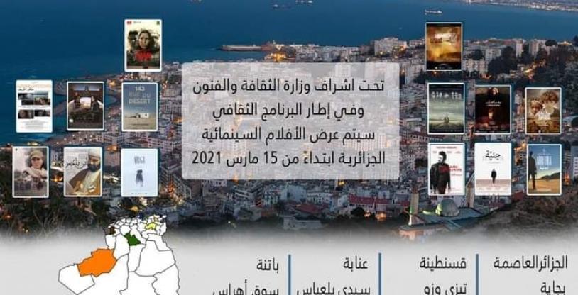 النسخة المصغرة