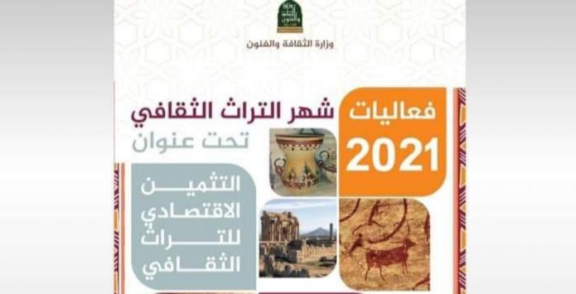 النسخة المصغرة