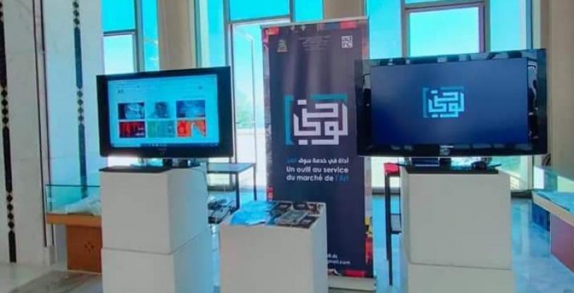 النسخة المصغرة