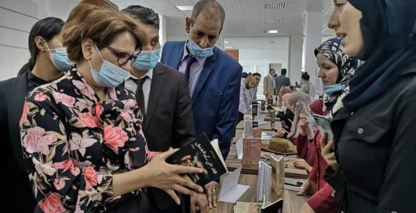 النسخة المصغرة