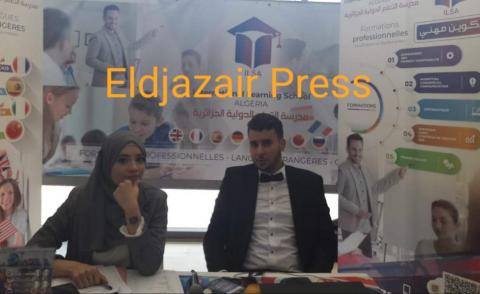 النسخة المصغرة