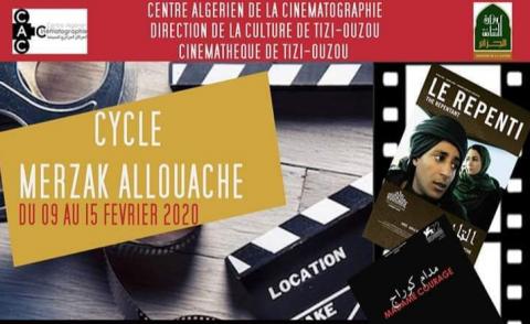 النسخة المصغرة