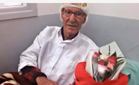 النسخة المصغرة