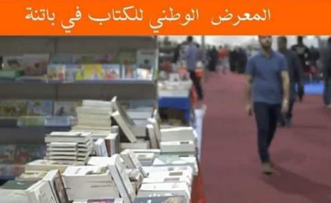 النسخة المصغرة