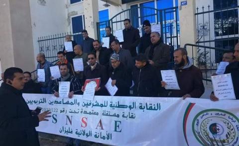 النسخة المصغرة
