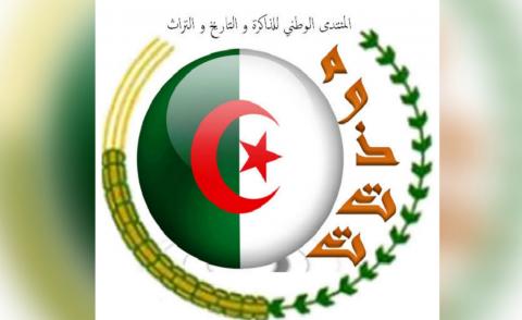 النسخة المصغرة
