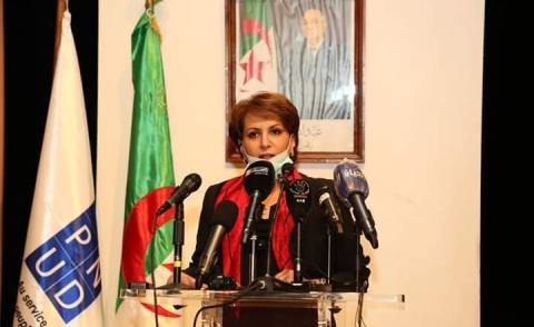 النسخة المصغرة