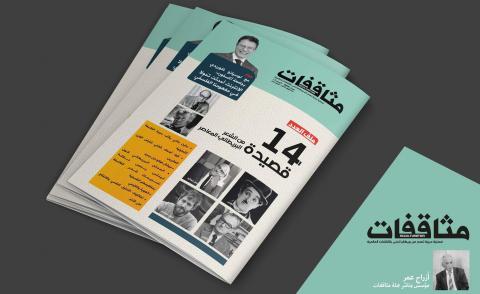 النسخة المصغرة