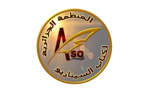 النسخة المصغرة