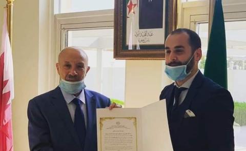 النسخة المصغرة