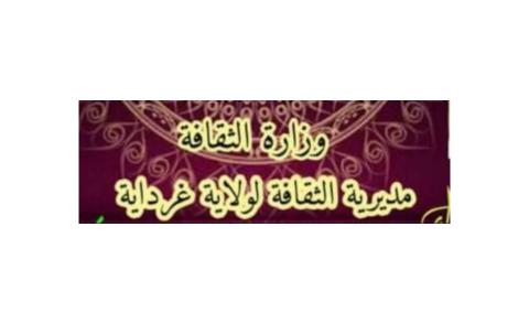 النسخة المصغرة