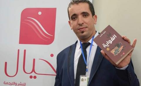 النسخة المصغرة