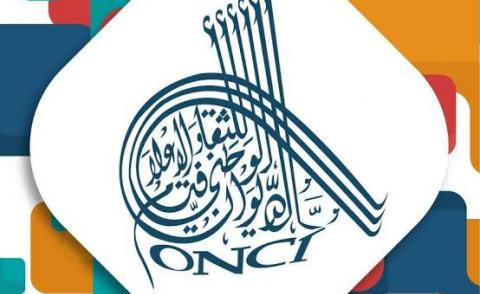 النسخة المصغرة