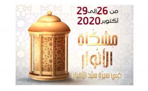 النسخة المصغرة