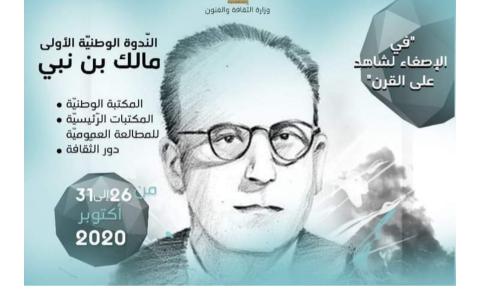 النسخة المصغرة