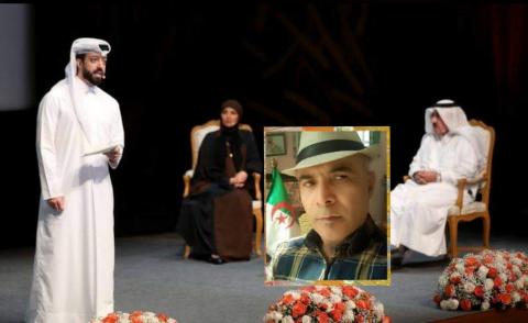 النسخة المصغرة