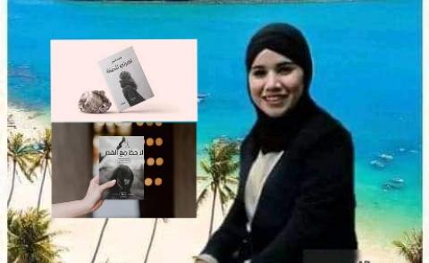 النسخة المصغرة