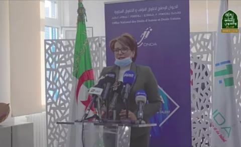 النسخة المصغرة