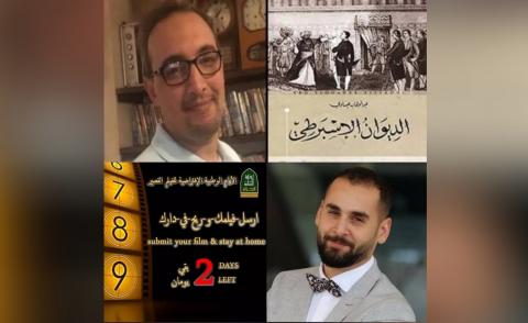 النسخة المصغرة