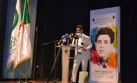 النسخة المصغرة