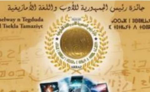 النسخة المصغرة