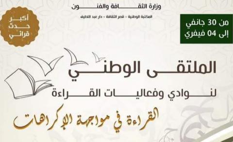 النسخة المصغرة